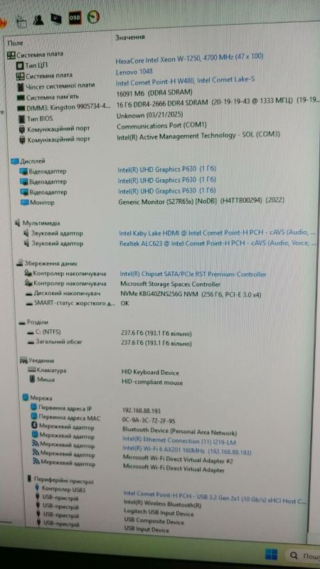 Комп'ютер класу B Lenovo ThinkStation P340 SFF / Intel Xeon W-1250 (6 (12) ядер по 3,3 - 4,7 ГГц) / 16 ГБ DDR4 / 256 ГБ SSD / Intel UHD Graphics P630 / COM-порт / DisplayPort б/в - зображення 13