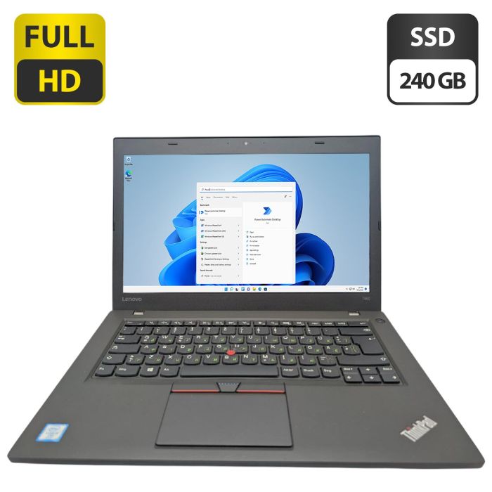 Ноутбук Lenovo ThinkPad T460 / 14" (1920x1080) TN / Intel Core i5-6300U (2 (4) ядра по 2.4 - 3.0 GHz) / 8 GB DDR3 / 240 GB SSD / Intel HD Graphics 520 / WebCam б/в - зображення 1