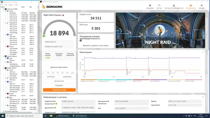 Дискретна відеокарта nVidia Tesla P4, 8 GB GDDR5, 256-bit + Кулер б/в - зображення 7