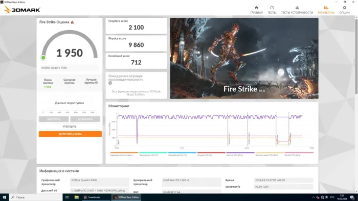 Ігровий ПК Vinga CS112B Tower NEW / Intel Xeon E3-1240 v3 (4 (8) ядра по 3.4 - 3.8 GHz) (аналог i7-4770) / 16 GB DDR3 / 256 GB SSD + 2000 GB HDD / nVidia Quadro P400, 2 GB GDDR5, 64-bit б/в - зображення 8