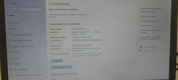 Ноутбук HP ProBook 4520s / 15.6" (1366x768) TN / Intel Core i5-520M (2 (4) ядра по 2.4 - 2.93 GHz) / 4 GB DDR3 / 120 GB SSD / Intel HD Graphics / DVD-ROM б/в - зображення 9