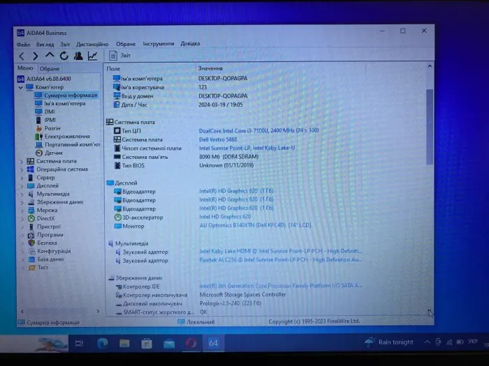 Ноутбук Б-класс Dell Vostro 5468 / 14" (1366x768) TN / Intel Core i3-7100U (2 (4) ядра по 2.4 GHz) / 8 GB DDR4 / 240 GB SSD / Intel HD Graphics 620 / WebCam / HDMI б/в - зображення 11