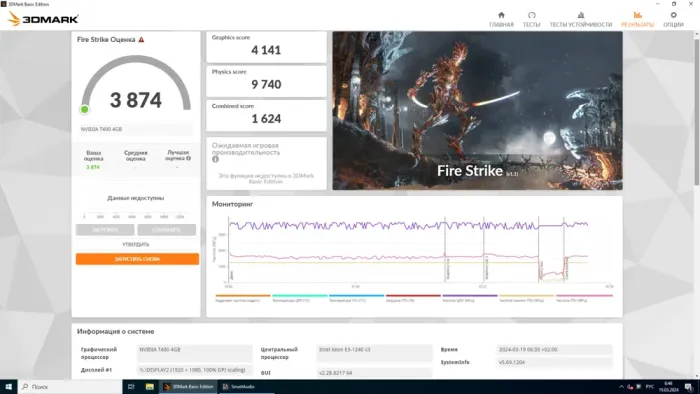 Робоча станція Vinga CS112B Tower / Intel Xeon E3-1240 v3 (4 (8) ядра по 3.4 - 3.8 GHz) / 32 GB DDR3 / 256 GB SSD / nVidia Quadro T400, 4 GB GDDR6, 64-bit б/в - зображення 7