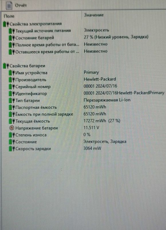 Мобільна робоча станція HP ZBook 17 G2 / 17.3" (1920x1080) TN / Intel Core i7-4800MQ (4 (8) ядра по 2,7 - 3,7 ГГц) / 8 ГБ DDR3 / 256 ГБ SSD / nVidia Quadro K1100M, 2 ГБ GDDR5, 128-біт / WebCam / DVD-ROM б/в - зображення 8