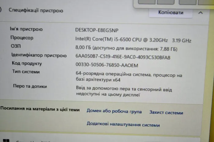 Комплект ПК: HP EliteDesk 800 G3 SFF / Intel Core i5-6500 (4 ядра по 3.2 - 3.6 GHz) / 8 GB DDR4 / 240 GB SSD + 250 GB HDD / Intel HD Graphics 530 + Монітор Б-клас EIZO FlexScan EV2436W / 24" (1920x1080) IPS + Клавіатура, мишка, кабелі / Windows 11 Pro б/в - зображення 8
