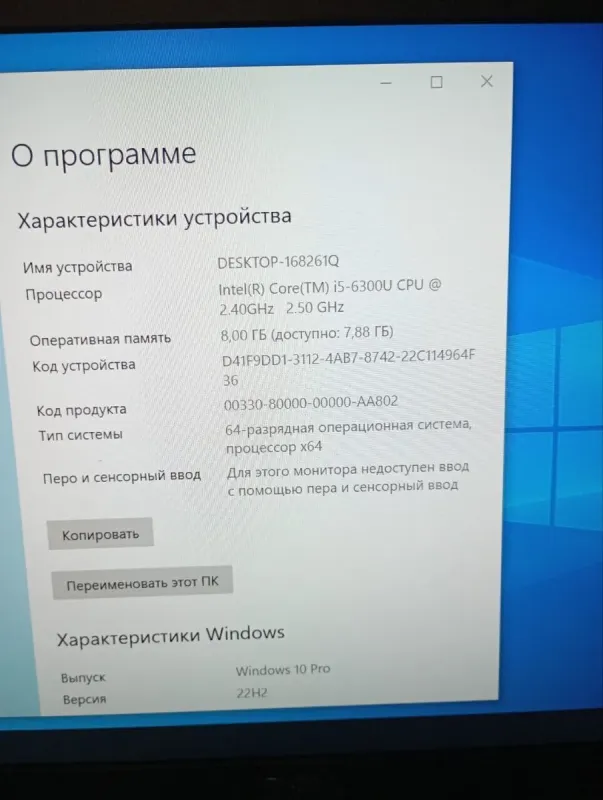 Ультрабук Dell Latitude 7480 / 14" (1920x1080) TN / Intel Core i5-6300U (2 (4) ядра по 2.4 - 3.0 GHz) / 8 GB DDR4 / 120 GB SSD / Intel HD Graphics 520 / WebCam / Без АКБ б/в - зображення 13