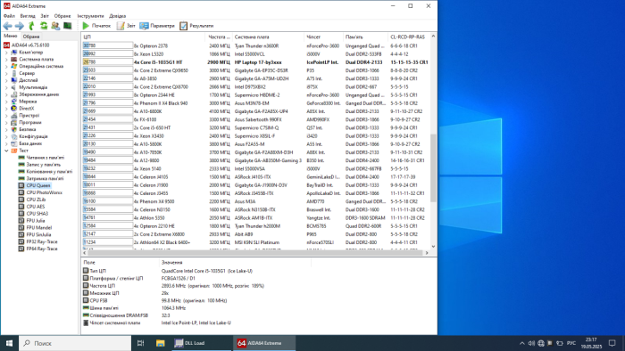 Ноутбук HP 17-by3613dx / 17.3" (1600x900) TN / Intel Core i5-1035G1 (4 (8) ядра по 1.0 - 3.6 GHz) / 8 GB DDR4 / 512 GB SSD M.2 / Intel UHD Graphics / WebCam / Win 10 Home б/в - зображення 7