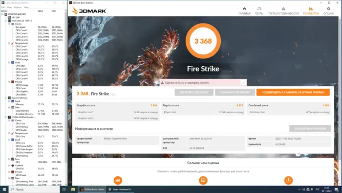 Ігровий ПК Vinga CS112B Tower NEW / Intel Xeon E3-1231 v3 (4 (8) ядра по 3.4 - 3.8 GHz) (аналог i7-4770) / 16 GB DDR3 / 256 GB SSD + 2000 GB HDD / nVidia Quadro K4000, 3 GB GDDR5, 192-bit б/в - зображення 9