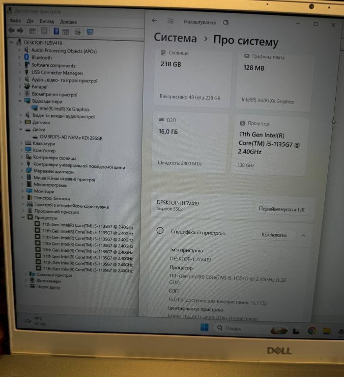 Ультрабук Б-клас Dell Inspiron 15 5502 / 15.6" (1920x1080) IPS / Intel Core i5-1135G7 (4 (8) ядра по 2.4 - 4.2 GHz) / 16 GB DDR4 / 256 GB SSD / Intel Iris Xe Graphics / WebCam / Win 11 Pro б/в - зображення 12