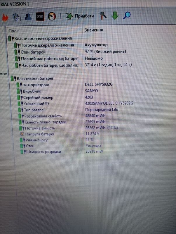 Ноутбук Dell Inspiron 17 3721 / 17.3" (1600x900) TN / Intel Core i5-3337U (2 (4) ядра по 1.8 - 2.7 GHz) / 8 GB DDR3 / 240 GB SSD + 320 HDD / Intel HD Graphics 4000 / WebCam б/в - изображение 12
