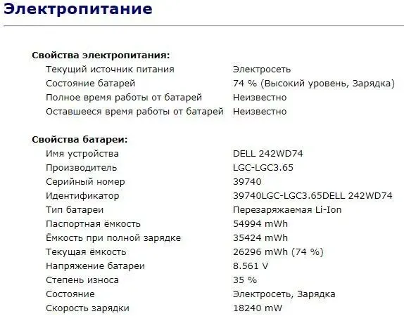 Ультрабук Dell Latitude E7470 / 14" IPS Touch / Core i5-6300U (2(4) ядра по 2.4-3GHz) / 8GB DDR4 / 120GB SSD M.2 / HD Graphics 520 / WebCam / HDMI / miniDP / Win 10 б/в - зображення 11