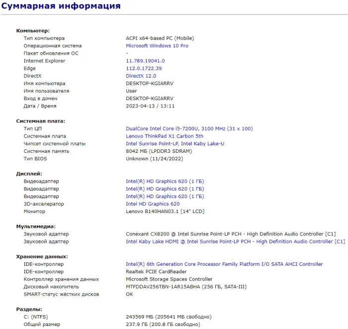 Ультрабук Б-клас Lenovo ThinkPad X1 Carbon (5th Gen) / 14" (1920x1080) IPS / Intel Core i5-7200U (2 (4) ядра по 2.5 - 3.1 GHz) / 8 GB DDR3 / 256 GB SSD M.2 / Intel HD Graphics 620 / Fingerprint / HDMI б/в - зображення 10