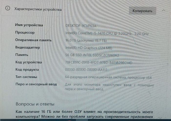 Комплект: Материнська плата ASRock H61M-VG4 / LGA1155 / Intel Core i5-3470 (4 ядра по 3.2 - 3.6 GHz) / 16 GB DDR3 / Intel HD Graphics 2500 + Кулер б/в - зображення 6