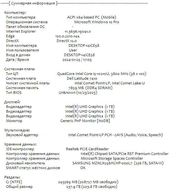Ультрабук Б-клас Dell Latitude 7410 / 14" (1920x1080) IPS / Intel Core i5-10210U (4 (8) ядра по 1.6 - 4.2 GHz) / 8 GB DDR4 / 256 GB SSD M.2 / Intel UHD Graphics / WebCam / USB 3.2 / HDMI / Windows 10 б/в - зображення 12
