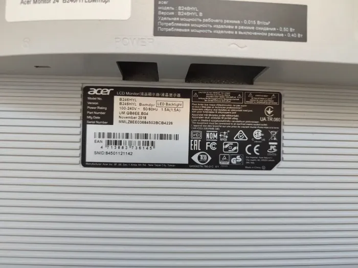 Монітор Acer B246HYL / 24" (1920x1080) IPS / VGA, DVI, DisplayPort б/в - зображення 6