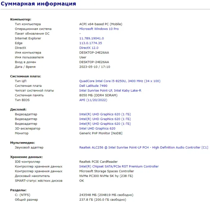 Ноутбук Б-клас Dell Latitude 7490 / 14" (1366x768) TN / Intel Core i5-8250U (4 (8) ядра по 1.6 - 3.4 GHz) / 8 GB DDR4 / 240 GB SSD M.2 / Intel UHD Graphics 620 / WebCam / USB 3.1 / HDMI / Windows 10 б/в - зображення 12