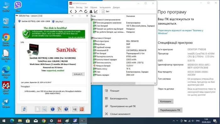Ноутбук Dell Latitude E6540 / 15.6" (1366x768) TN / Intel Core i5-4310M (2 (4) ядра по 2.7 - 3.4 GHz) / 8 GB DDR3 / 128 GB SSD + 500 GB HDD / Intel HD Graphics 4600 / WebCam б/в - зображення 10