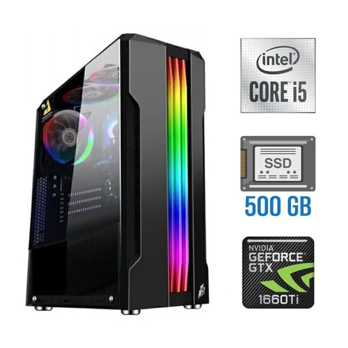 Ігровий ПК Tower / Intel Core i5-10400F (6 (12) ядер по 2.9 - 4.3 GHz) NEW / 16 GB DDR4 NEW / 500 GB SSD NEW / nVidia GeForce GTX 1660 Ti, 6 GB GDDR6, 192-bit б/в - зображення 1