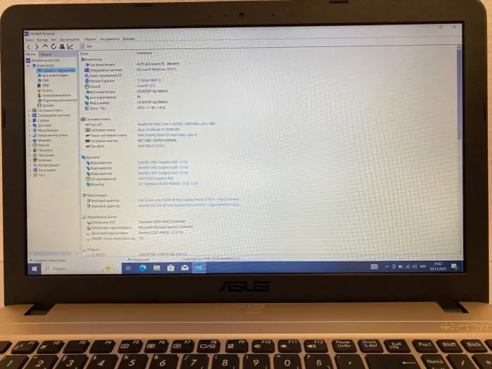 Ноутбук Asus VivoBook X540UAR / 15.6" (1920x1080) TN / Intel Core i5-8250U (4 (8) ядра по 1.6 - 3.4 GHz) / 8 GB DDR4 / 240 GB SSD / Intel UHD Graphics 620 / WebCam / HDMI б/в - зображення 8