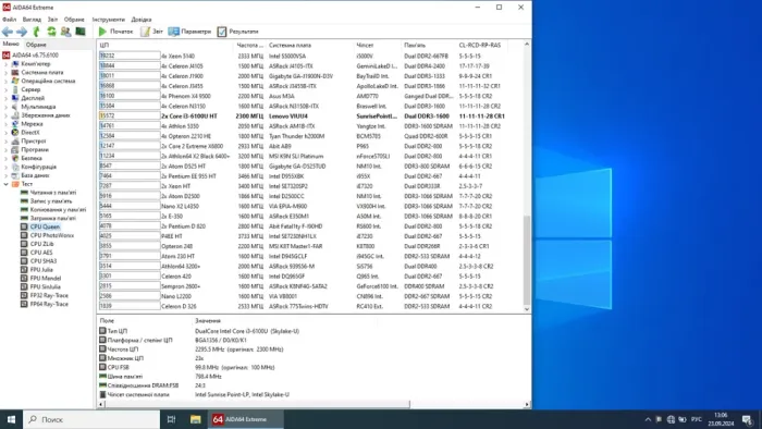 Ноутбук Lenovo IdeaPad 300-17ISK / 17.3" (1600x900) TN / Intel Core i3-6100U (2 (4) ядра по 2.3 GHz) / 12 GB DDR3 / 1000 GB SSD / Intel HD Graphics 520 / WebCam / Win 10 Home б/в - зображення 7