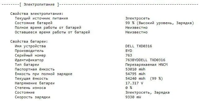 Ультрабук Б-клас Dell Latitude 3410 / 14" (1920x1080) IPS / Intel Core i5-10210U (4 (8) ядра по 1.6 - 4.2 GHz) / 8 GB DDR4 / 256 GB SSD M.2 / nVidia GeForce MX230, 2 GB GDDR5, 64-bit / WebCam / Windows 10 б/в - зображення 11
