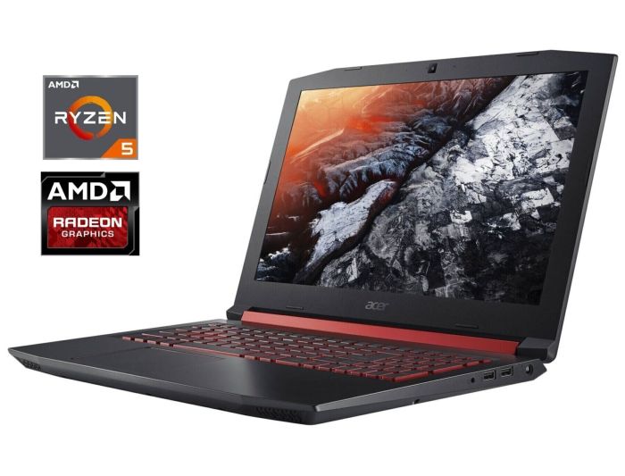 Ігровий ноутбук Б-клас Acer Nitro 5 AN515-42 / 15.6" (1920x1080) IPS / AMD Ryzen 5 2500U (4 (8) ядра по 2.0 - 3.6 GHz) / 8 GB DDR4 / 256 GB SSD M.2 / AMD Radeon RX 560X, 4 GB GDDR5, 128-bit б/в - зображення 1
