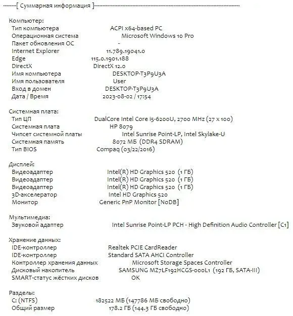 Ноутбук Б-клас HP EliteBook 850 G3 / 15.6" (1366x768) TN / Intel Core i5-6200U (2 (4) ядра по 2.3 - 2.8 GHz) / 8 GB DDR4 / 192 GB SSD / Intel HD Graphics 520 / WebCam / DisplayPort б/в - зображення 11