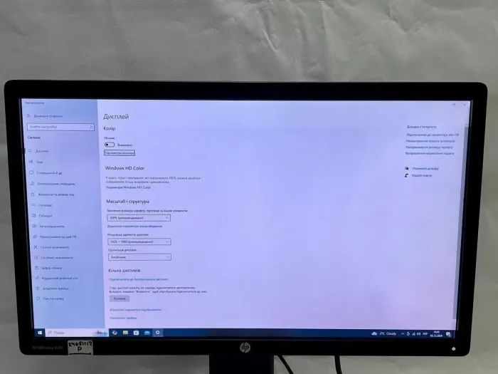 Монітор Б-клас HP EliteDisplay E231 / 23" (1920x1080) TN / DisplayPort, DVI, VGA б/в - зображення 5
