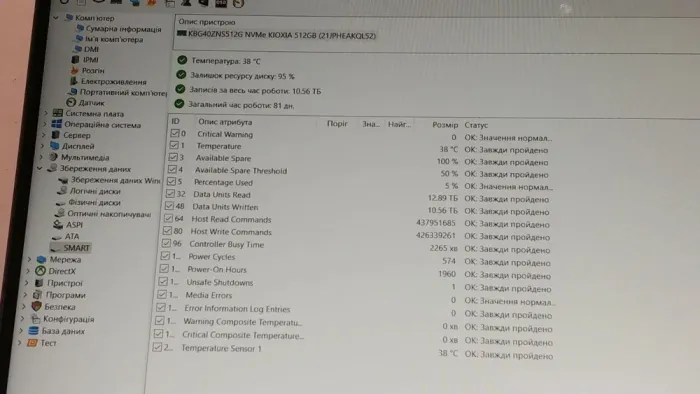 Ультрабук-трансформер Lenovo Yoga 7 16ARP8 / 16" (1920x1080) IPS Touch / AMD Ryzen 5 7535U (6 (12) ядер по 2.9 - 4.55 GHz) / 8 GB DDR5 / 512 GB SSD / AMD Radeon 660M / WebCam б/в - зображення 17