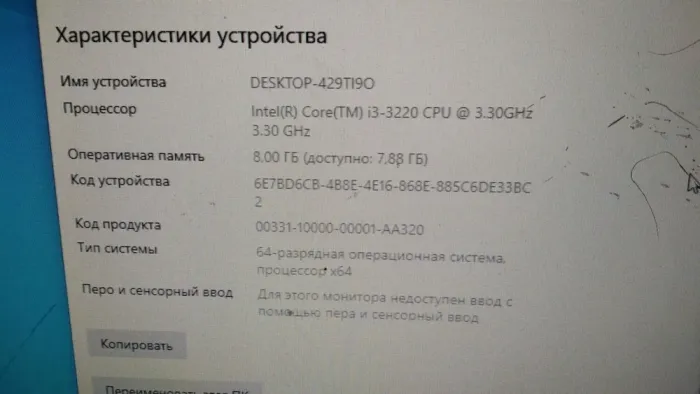 ПК HP Compaq Pro 6300 SFF / Intel Core i3-3240 (2 (4) ядра по 3.4 GHz) / 8 GB DDR3 / 320 GB HDD / Intel HD Graphics 2500 б/в - зображення 7