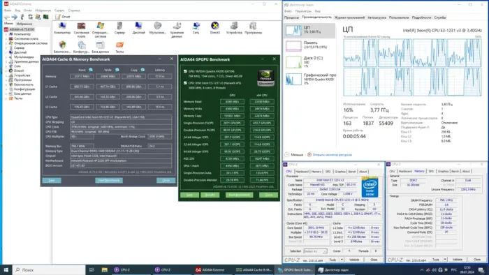Ігровий ПК Vinga CS112B Tower NEW / Intel Xeon E3-1231 v3 (4 (8) ядра по 3.4 - 3.8 GHz) (аналог i7-4770) / 16 GB DDR3 / 256 GB SSD + 2000 GB HDD / nVidia Quadro K4200, 4 GB GDDR5, 256-bit б/в - зображення 8