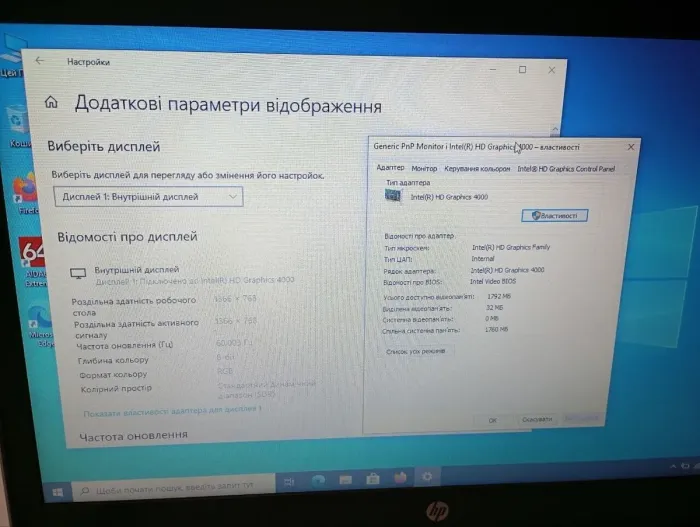 Ультрабук Б-класу HP EliteBook Folio 9470m / 14" (1366x768) TN / Intel Core i5-3437U (2 (4) ядра по 1.9 - 2.9 GHz) / 8 GB DDR3 / 500 GB HDD / Intel HD Graphics 4000 / WebCam / Win 10 / АКБ не тримає б/в - зображення 10