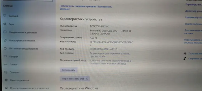 Ноутбук Б-клас Acer Extensa 5635ZG / 15.6" (1366x768) TN / Intel Pentium T4500 (2 ядра по 2.3 GHz) / 4 GB DDR3 / 240 GB SSD / nVidia GeForce G105M, 512 MB GDDR3, 64-bit / Без АКБ б/в - зображення 10