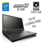 Ноутбук Lenovo ThinkPad T540p / 15.6" (1366x768) TN / Intel Core i5-4300M (2 (4) ядра по 2.6 - 3.3 GHz) / 8 GB DDR3 / 500 GB HDD / Intel HD Graphics 4600 / WebCam б/в