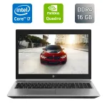 Мобільна робоча станція HP zBook 15 G5 / 15,6" (1920x1080) IPS / Intel Core i7-8850H (6 (12) ядра по 2,6 - 4,3 ГГц) / 16 ГБ DDR4 / 500 ГБ SSD / nVidia Quadro P2000, 4 ГБ GDDR5, 128-біт / WebCam / TouchID / Windows 10 б/в