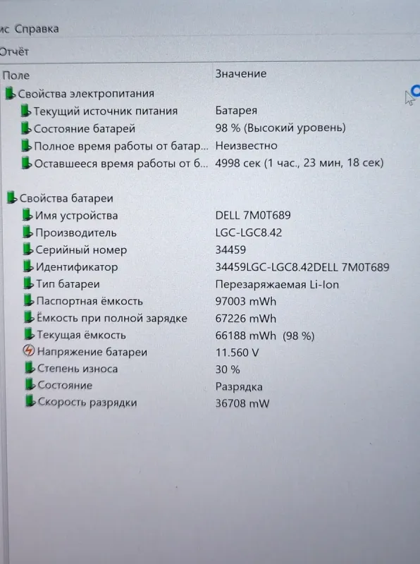 Мобільна робоча станція Dell Precision 7530 / 15,6" (3840x2160) IPS / Intel Xeon E-2186M (6 (12) ядер по 2,9 - 4,8 ГГц) / 32 ГБ DDR4 / 256 ГБ SSD / nVidia Quadro P3200, 6 ГБ GDDR5, 192-біт / WebCam б/в - зображення 10