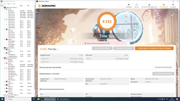 Дискретна відеокарта AMD Radeon RX 580, 8 GB GDDR5, 256-bit / DVI, HDMI, DisplayPort б/в - зображення 6
