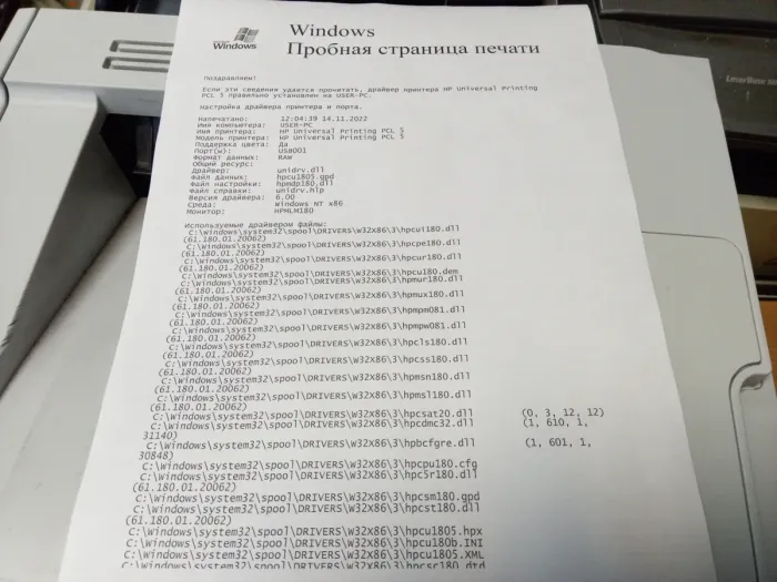 Принтер HP LaserJet P2035n / монохромний лазерний друк / А4 / 1200x1200 dpi / 30 стр/хв / USB 2.0, Ethernet б/в - зображення 4