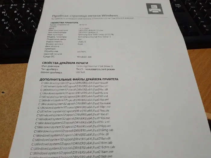 БФП Samsung SCX-3200 / Лазерний монохромний друк / 1200x1200 dpi / A4 / 17 стор/хв / 1x USB 2.0 / Дуплекс б/в - зображення 3