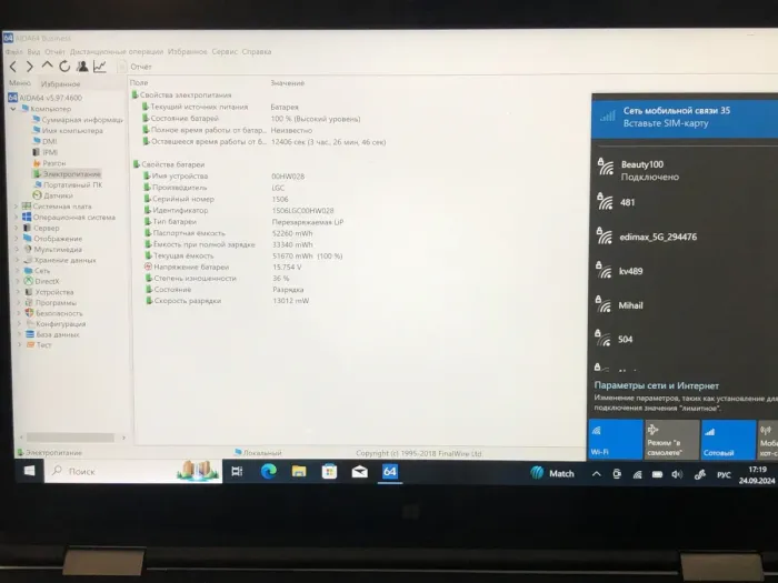 Ультрабук-трансформер Б-клас Lenovo ThinkPad X1 Yoga G1 / 14" (2560x1440) IPS Touch / Intel Core i5-6300U (2 (4) ядра по 2.4 - 3.0 GHz) / 8 GB DDR3 / 256 GB SSD / Intel UHD Graphics 520 / WebCam / Win 10 Pro б/в - зображення 10