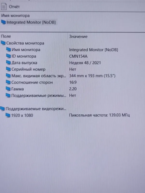 Мобільна робоча станція HP ZBook Power G7 / 15,6" (1920x1080) IPS / Intel Core i5-12600H (12 (16) ядер по 3,3 - 4,5 ГГц) / 16 ГБ DDR4 / 512 ГБ SSD / nVidia Quadro T600, 4 ГБ GDDR6, 128-біт / WebCam б/в - зображення 10