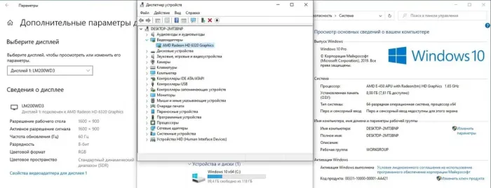 Моноблок Б-клас Asus ET2012AUKB / 20" (1600x900) TN / AMD E-450 (2 ядра по 1,66 ГГц) / 8 ГБ DDR3 / 120 ГБ SSD / AMD Radeon HD 6320 Graphics / WebCam б/в - изображение 11
