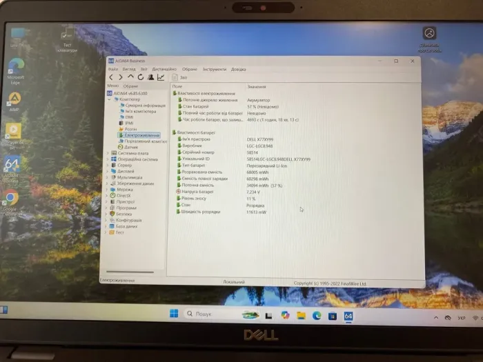 Ноутбук Dell Latitude 5500 / 15.6" (1920x1080) TN / Intel Core i5-8265U (4 (8) ядра по 1.6 - 3.9 GHz) / 16 GB DDR4 / 256 GB SSD / Intel UHD Graphics / WebCam б/в - зображення 9