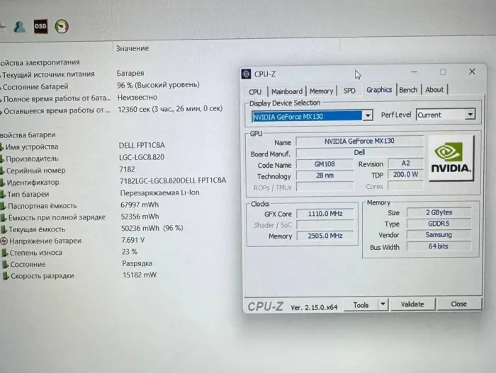Ігровий ноутбук Dell Latitude 5591 / 15.6" (1920x1080) IPS / Intel Core i7-8850H (6 (12) ядер по 2.6 - 4.3 GHz) / 16 GB DDR4 / 512 GB SSD / nVidia GeForce MX130, 2GB DDR5, 64-bit / WebCam б/в - зображення 11