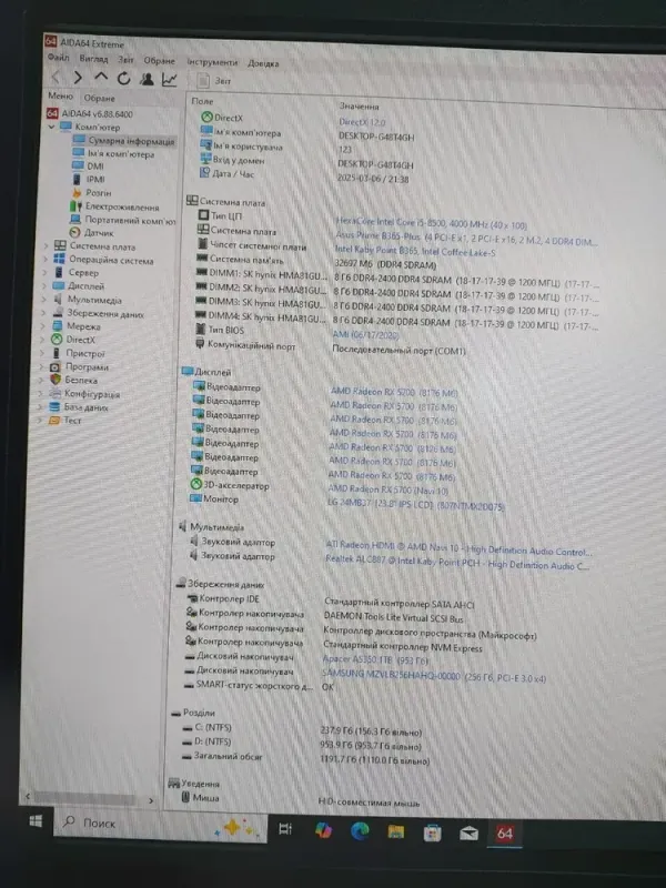 Ігровий ПК AeroCool PGS FALCON-A-BK-V1 FRGB Tower / Intel Core i5-8500 (6 ядер по 3.0 - 4.1 GHz) / 32 GB DDR4 / 256 GB SSD M.2 + 1000 GB SSD / AMD Radeon RX 5700, 8 GB GDDR6, 256-bit / 600W б/в - зображення 6