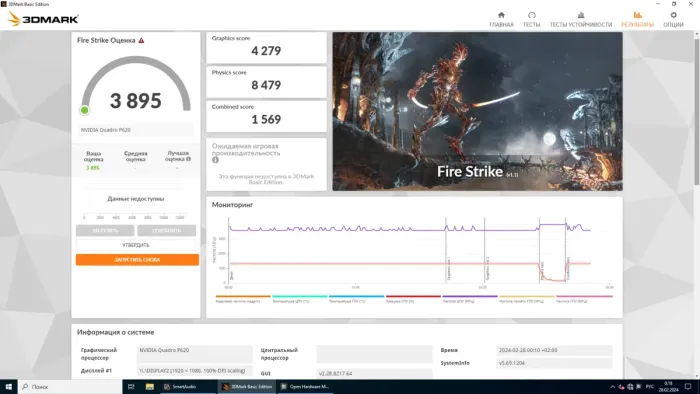 ПК Dell Inspirion 3650 / Intel Core i3-6100 (2 (4) ядра по 3.7 GHz) / 16 GB DDR3 / 256 GB SSD / nVidia Quadro P620, 2 GB GDDR5, 128-bit / Wi-Fi+Bluetooth / DVD / Win 10 Home Lic б/в - зображення 7