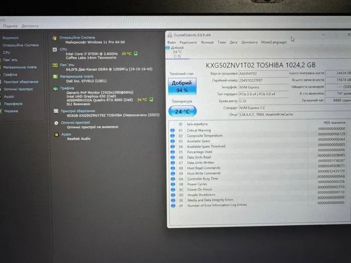 Мобільна робоча станція Dell Precision 7740 / 17,3" (1920x1080) IPS / Intel Core i7-9750H (6 (12) ядер по 2,6 - 4,5 ГГц) / 64 ГБ DDR4 / 1000 ГБ SSD / nVidia Quadro RTX 4000, 8 ГБ GDDR6, 256-біт / HDMI / WebCam б/в - зображення 11