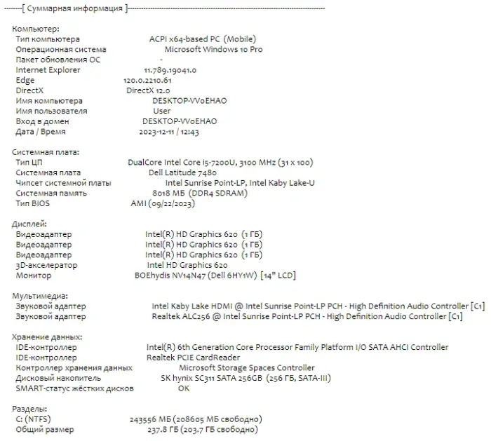Ультрабук Б-клас Dell Latitude 7480 / 14" (1920x1080) IPS / Intel Core i5-7200U (2 (4) ядра по 2.5 - 3.1 GHz) / 8 GB DDR4 / 256 GB SSD M.2 / Intel HD Graphics 620 / WebCam / HDMI б/в - зображення 10
