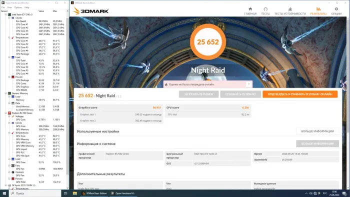 Дискретна відеокарта AMD Radeon RX 580, 8 GB GDDR5, 256-bit / DVI, HDMI, DisplayPort б/в - зображення 8