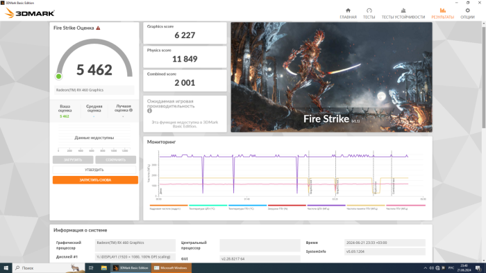 Ігровий ПК Dell Inspirion 3650 / Intel Core i5-6500 (4 ядра 3,2 - 3,6 ГГц) / 16 ГБ DDR3 / 256 ГБ SSD / AMD Radeon RX 460, 2 ГБ GDDR5, 128-біт / Wi-Fi+Bluetooth / DVD / Win 10 Home Lic б/в - изображение 7